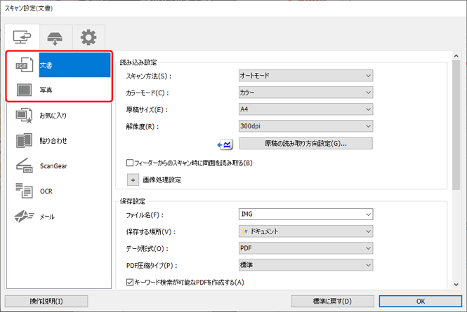 Mf scan utility не видит сканер по сети