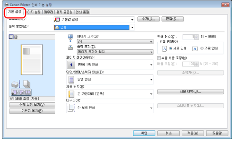 포스터 인쇄