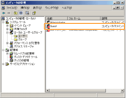 Windows 2000 Server 2003の共有設定 Canon Satera Mf Mf6780dw ユーザーズガイド 製品マニュアル