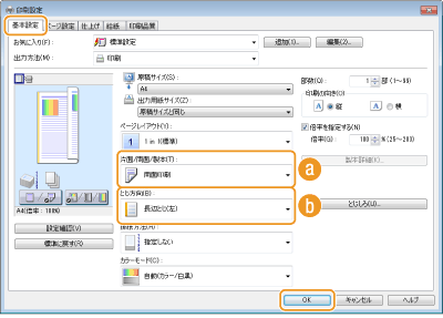 ○Wi-Fi○自動両面印刷○キャノン レーザープリンター○MF8530Cdn○白