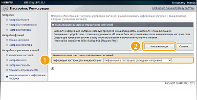 Инициализация system windows controls textblock вызвала исключение тарков