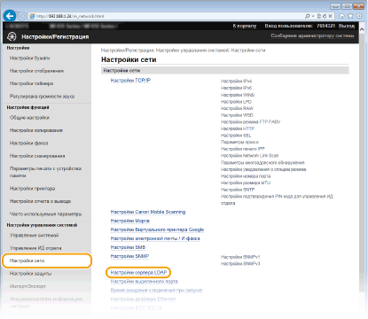 при регистрации на сервере каждый пользователь