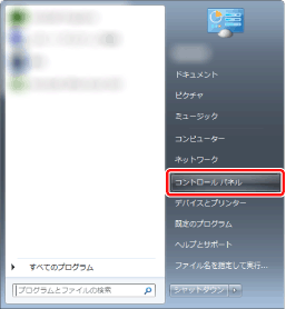 タスクバーにアイコンを表示する方法 Canon Imageware Desktop Version 4 1 0 ユーザーズガイド