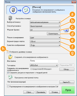 Сканирование документов в СПб