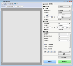扫描并保存到计算机 Canon Imageclass Mf735cx Mf635cxmf732cdw Mf633cdw Mf631cn 用户指南 产品手册