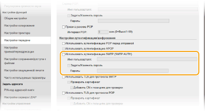 Ошибка подключения 550 smtp на телефоне