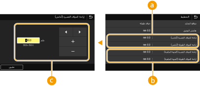 Ø·Ø§Ø¨Ø¹Ø© Canon Mf429x Mf428x Mf426dw Mf421dw Ø¯Ù„ÙŠÙ„ Ø§Ù„Ù…Ø³ØªØ®Ø¯Ù…