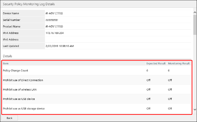 检查监控安全策略的结果- Canon - iW Enterprise Management Console 